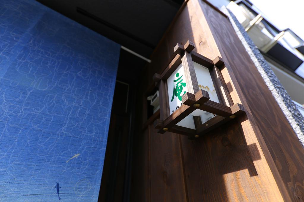Iori Holiday home