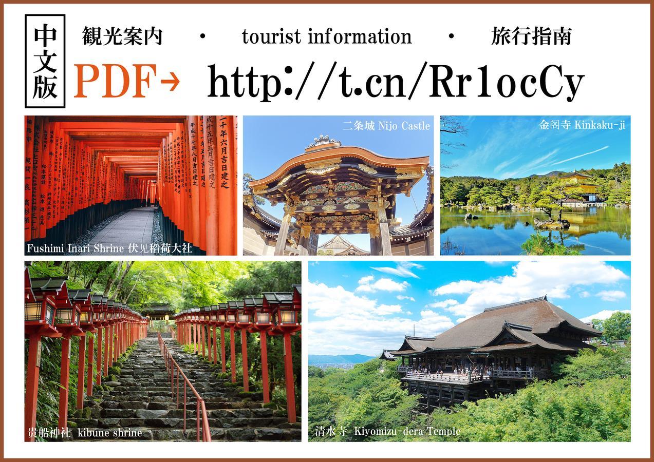 Iori Holiday home *